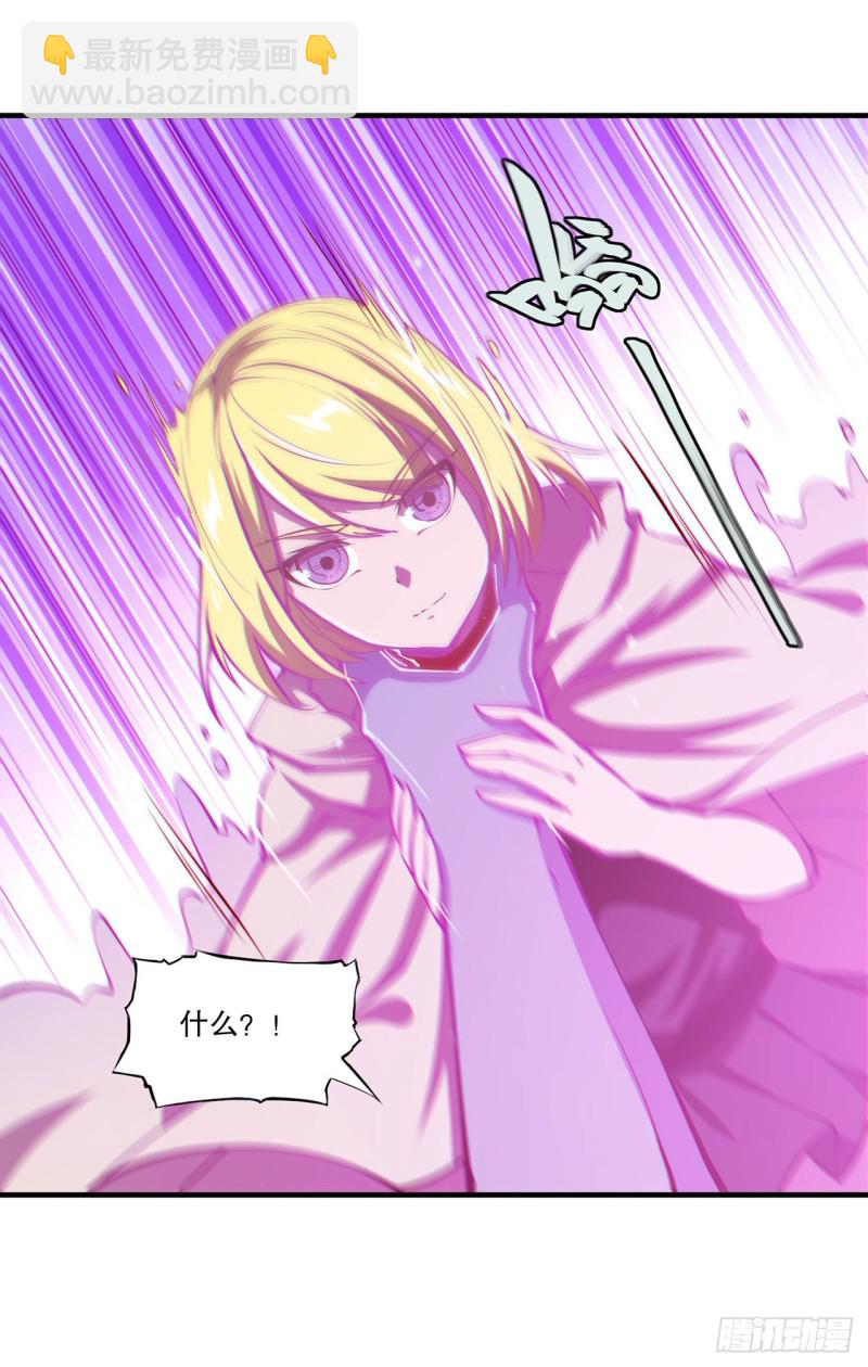 117 矛盾-第119话