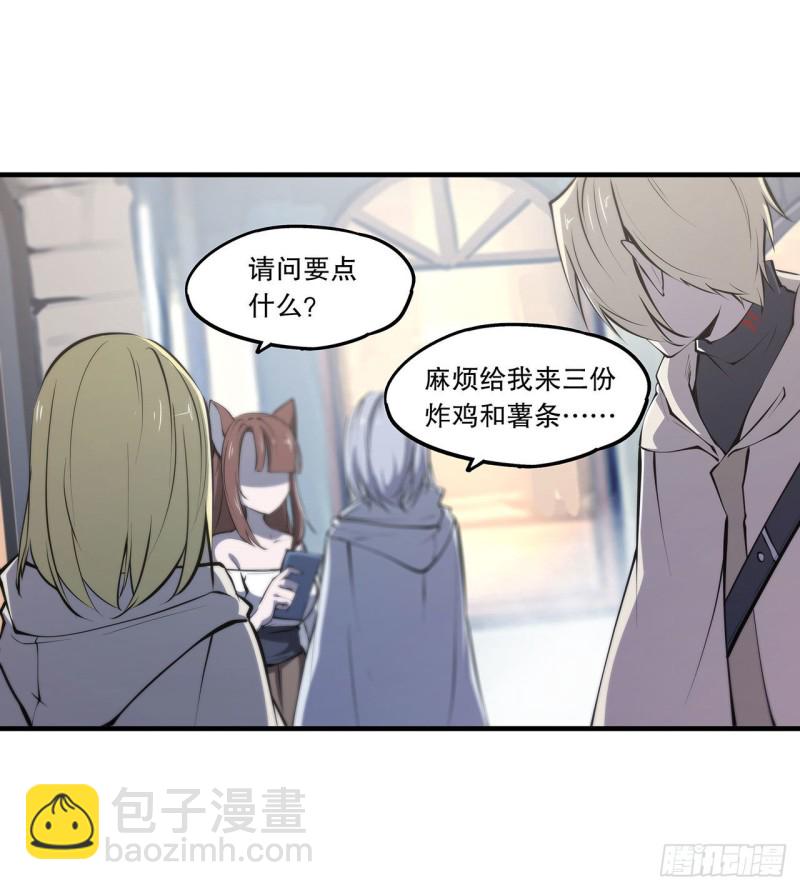 117 矛盾-第119话