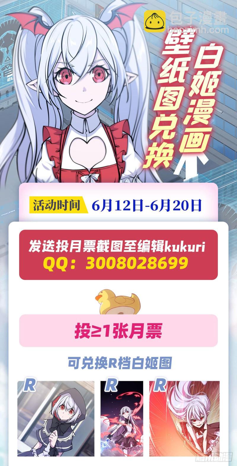 117 矛盾-第119话