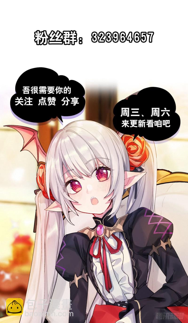 117 矛盾-第119话
