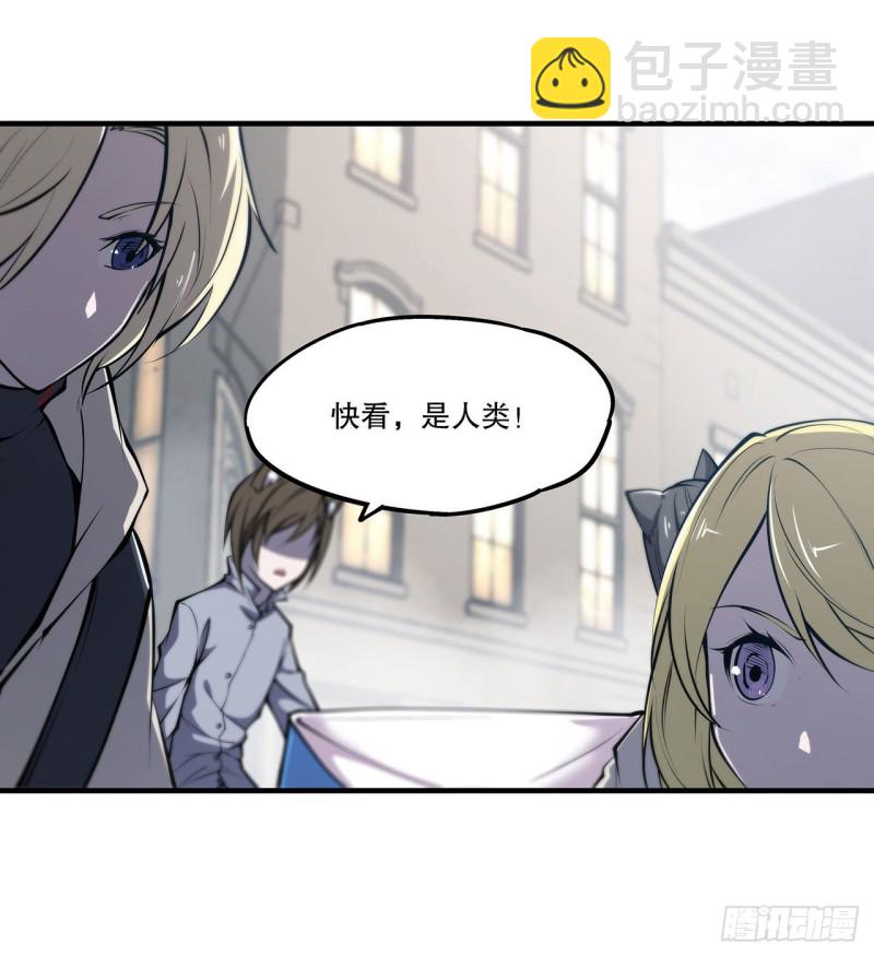 117 矛盾-第119话