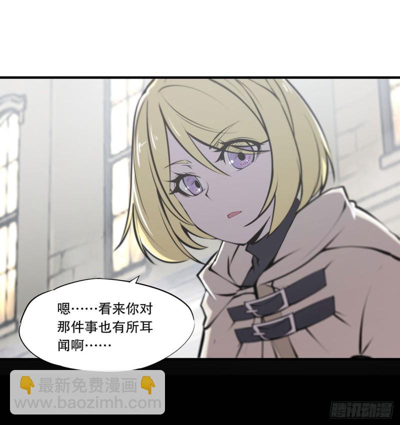 117 矛盾-第119话