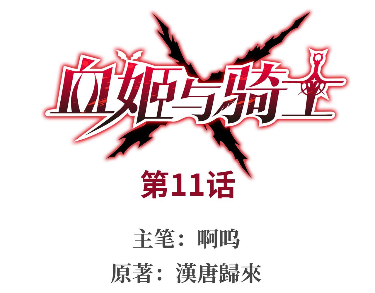 第11话(1/2)-第13话