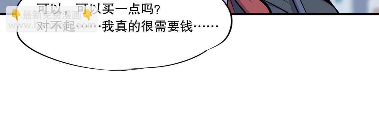 第11话(1/2)-第13话