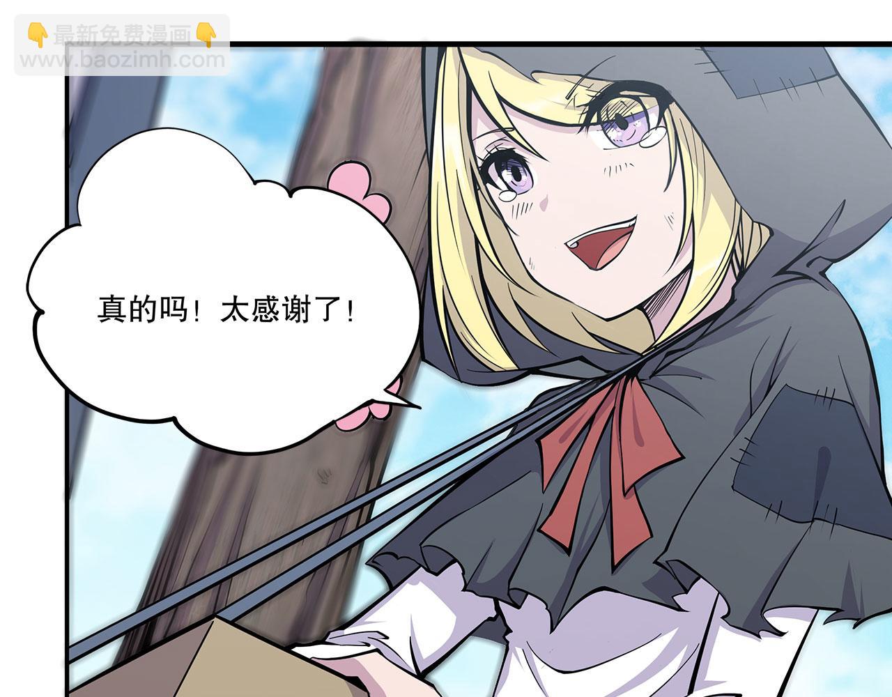 第11话(1/2)-第13话