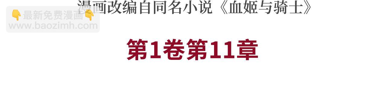 第11话(1/2)-第13话