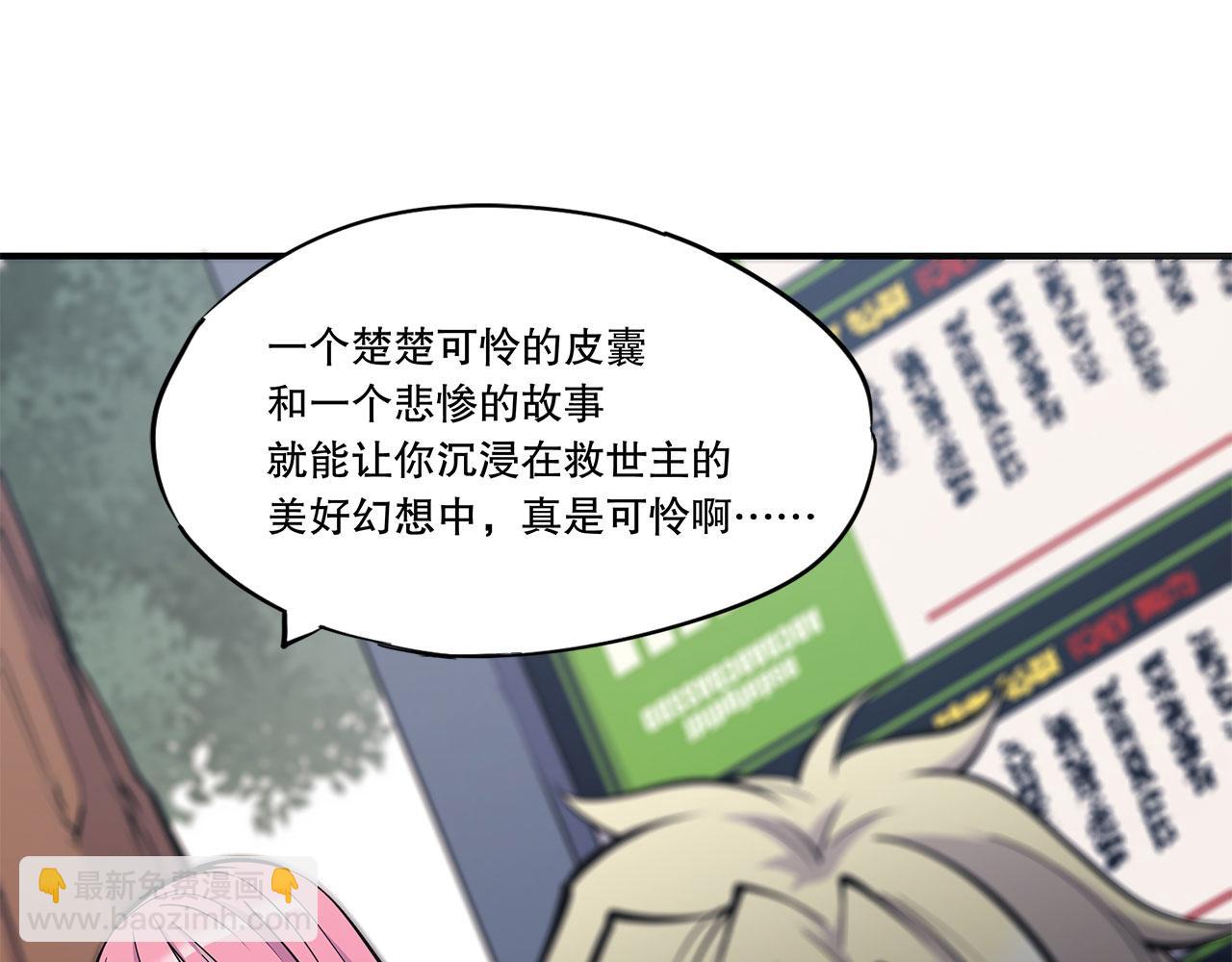第11话(1/2)-第13话