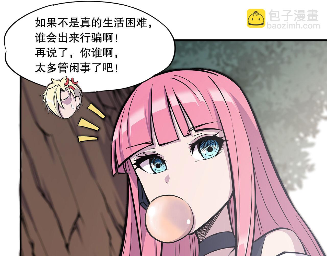 第11话(1/2)-第13话