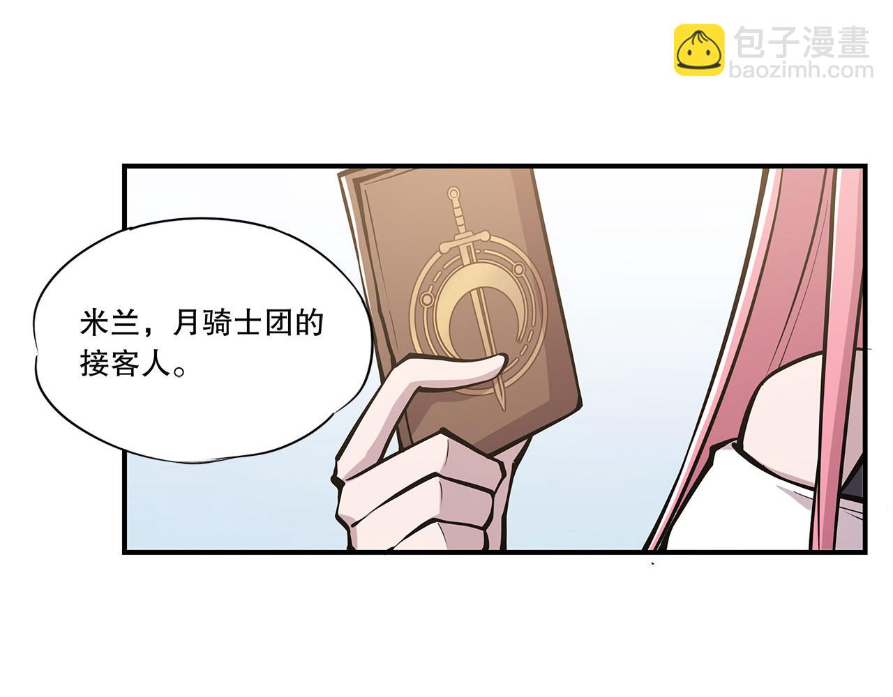 第11话(1/2)-第13话