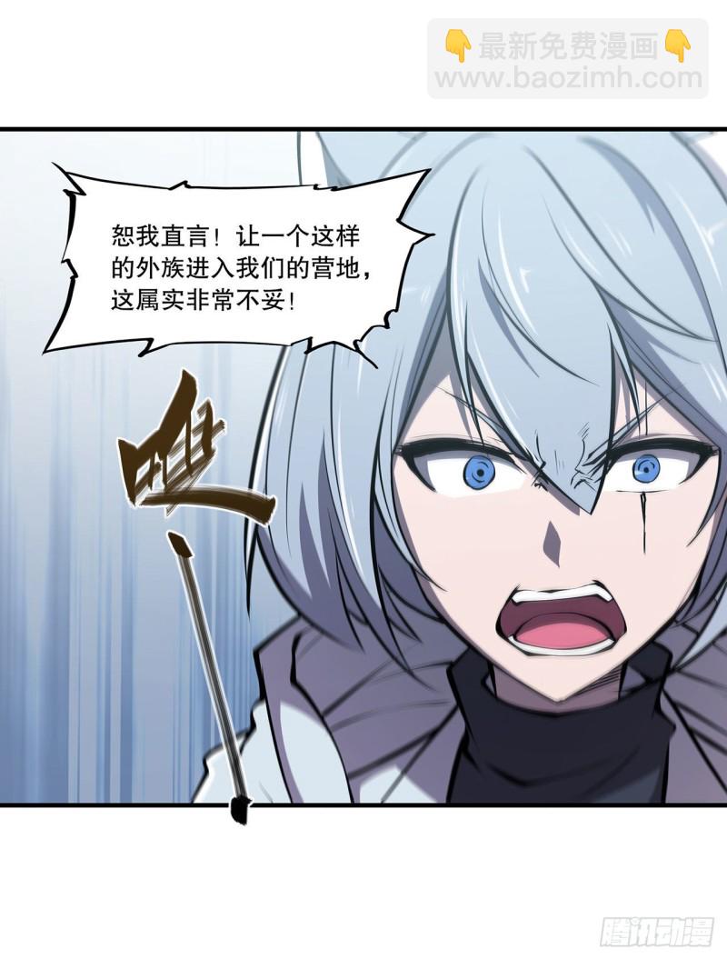 119 我相信他-第121话