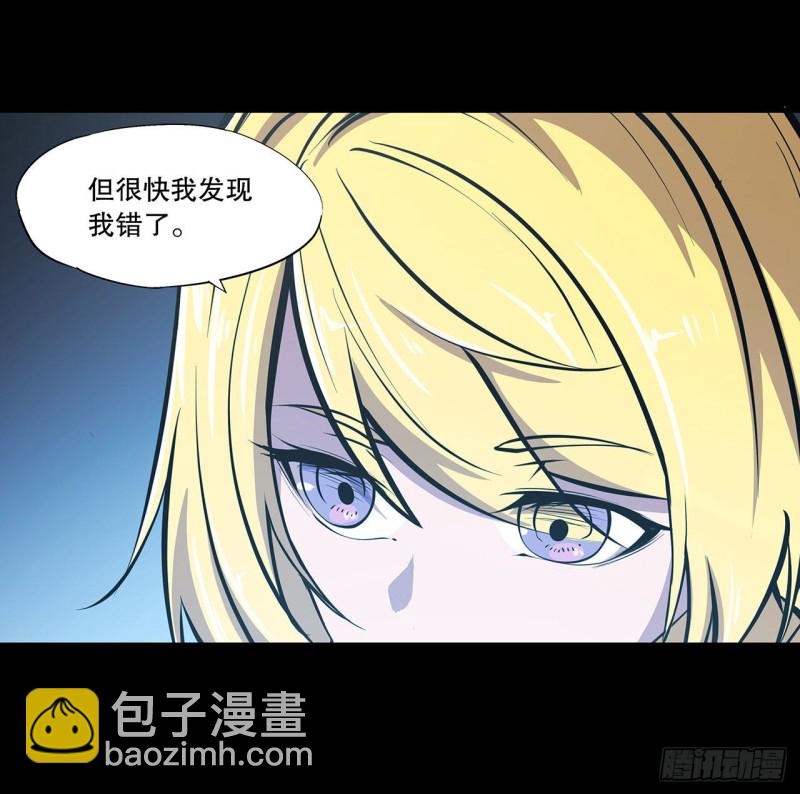 119 我相信他-第121话