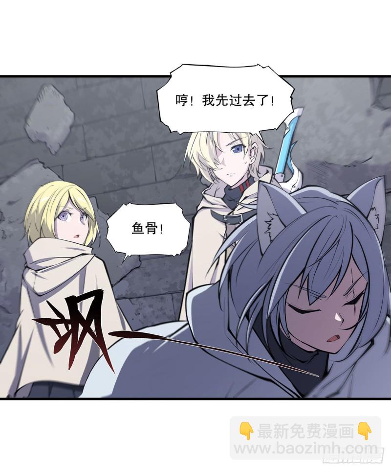 119 我相信他-第121话