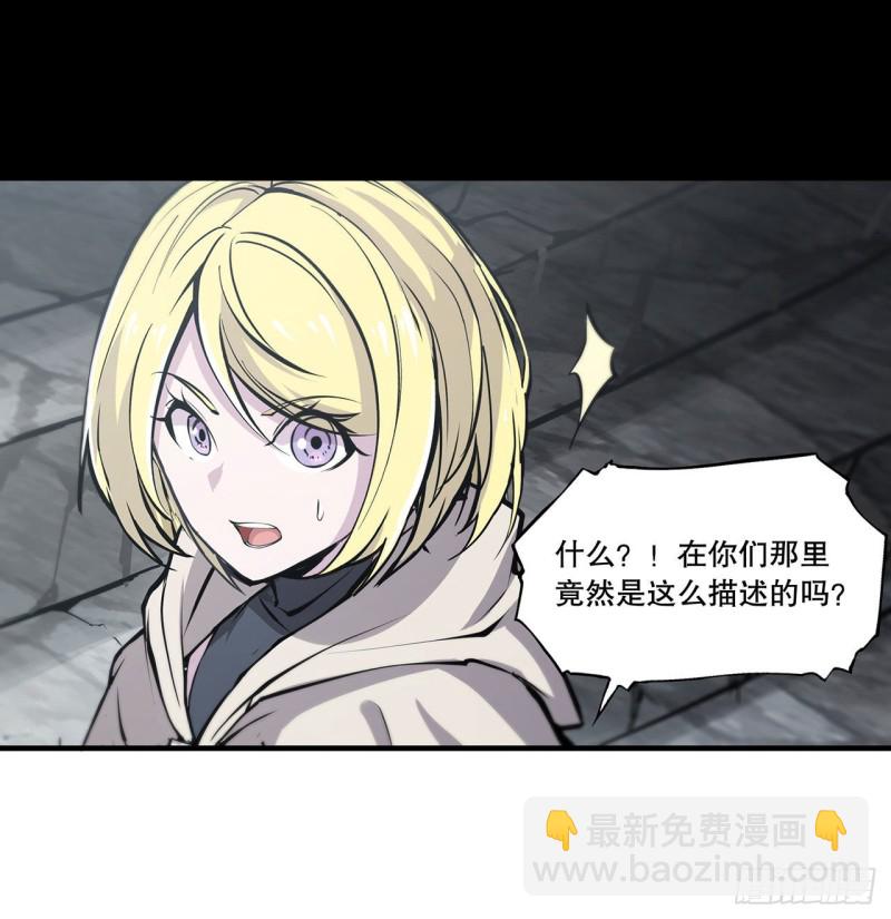 119 我相信他-第121话