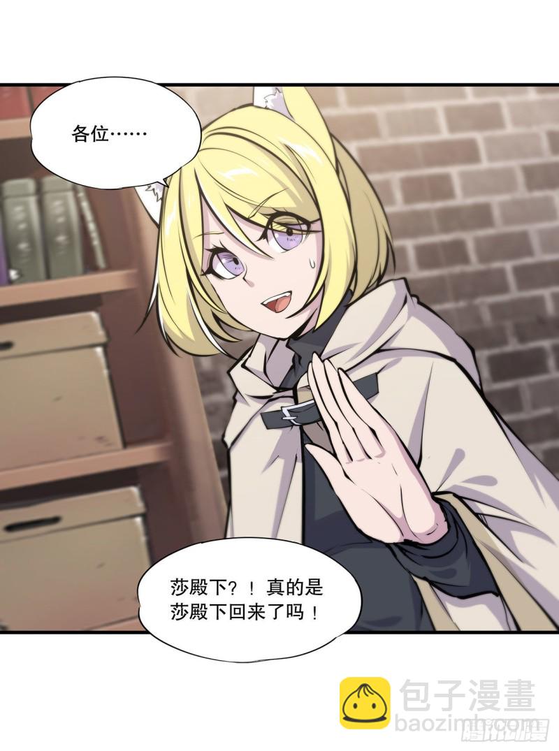 119 我相信他-第121话