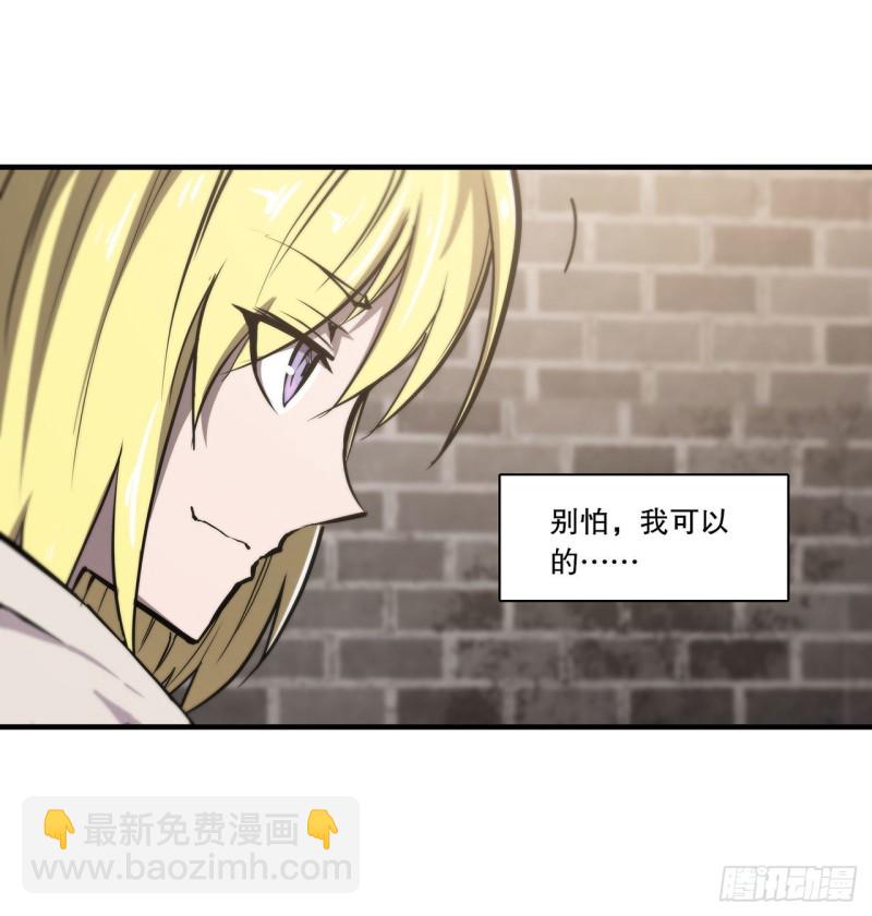 119 我相信他-第121话