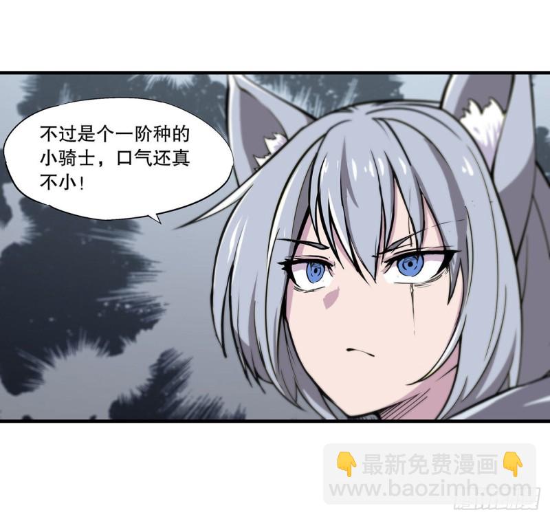 119 我相信他-第121话