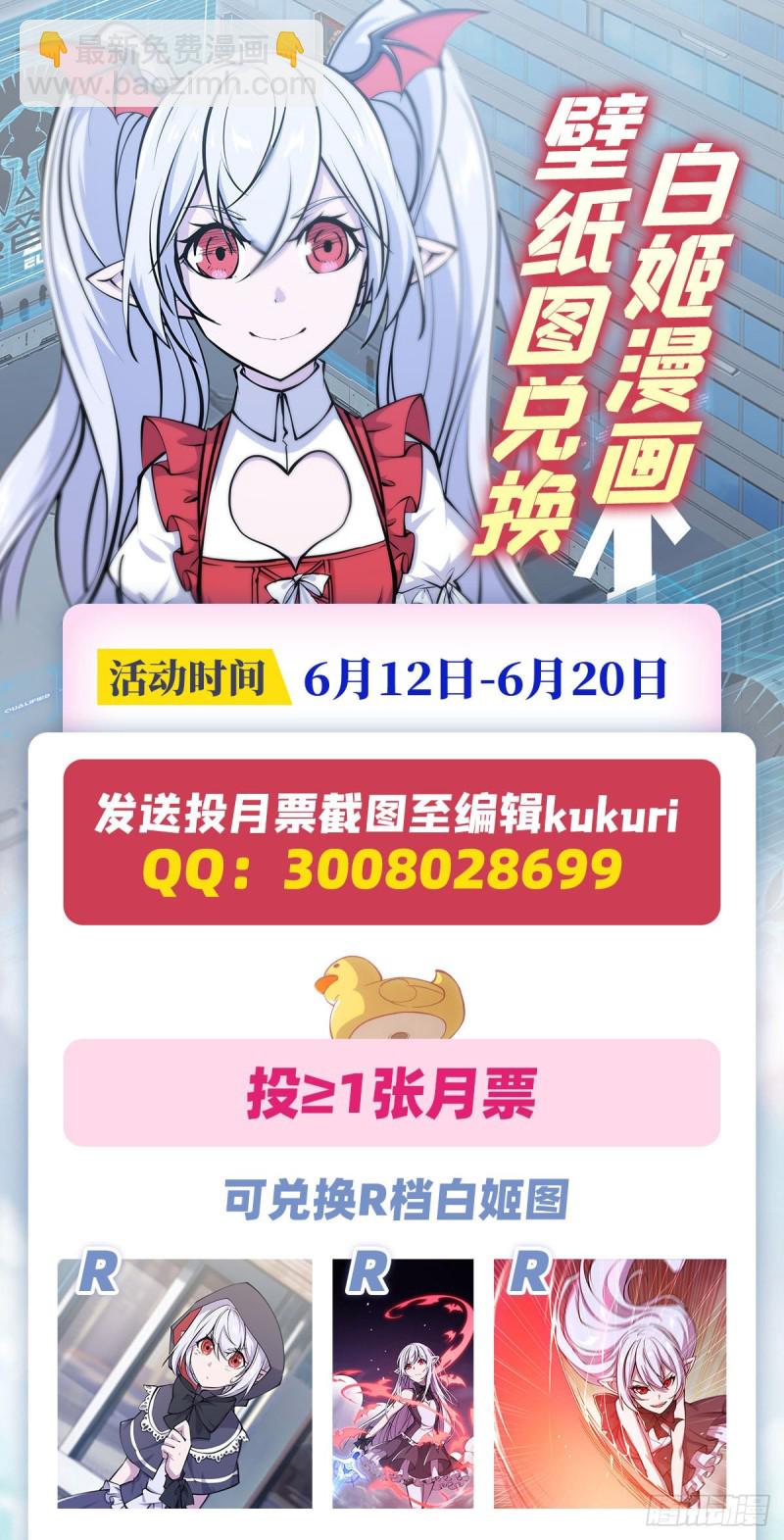 119 我相信他-第121话