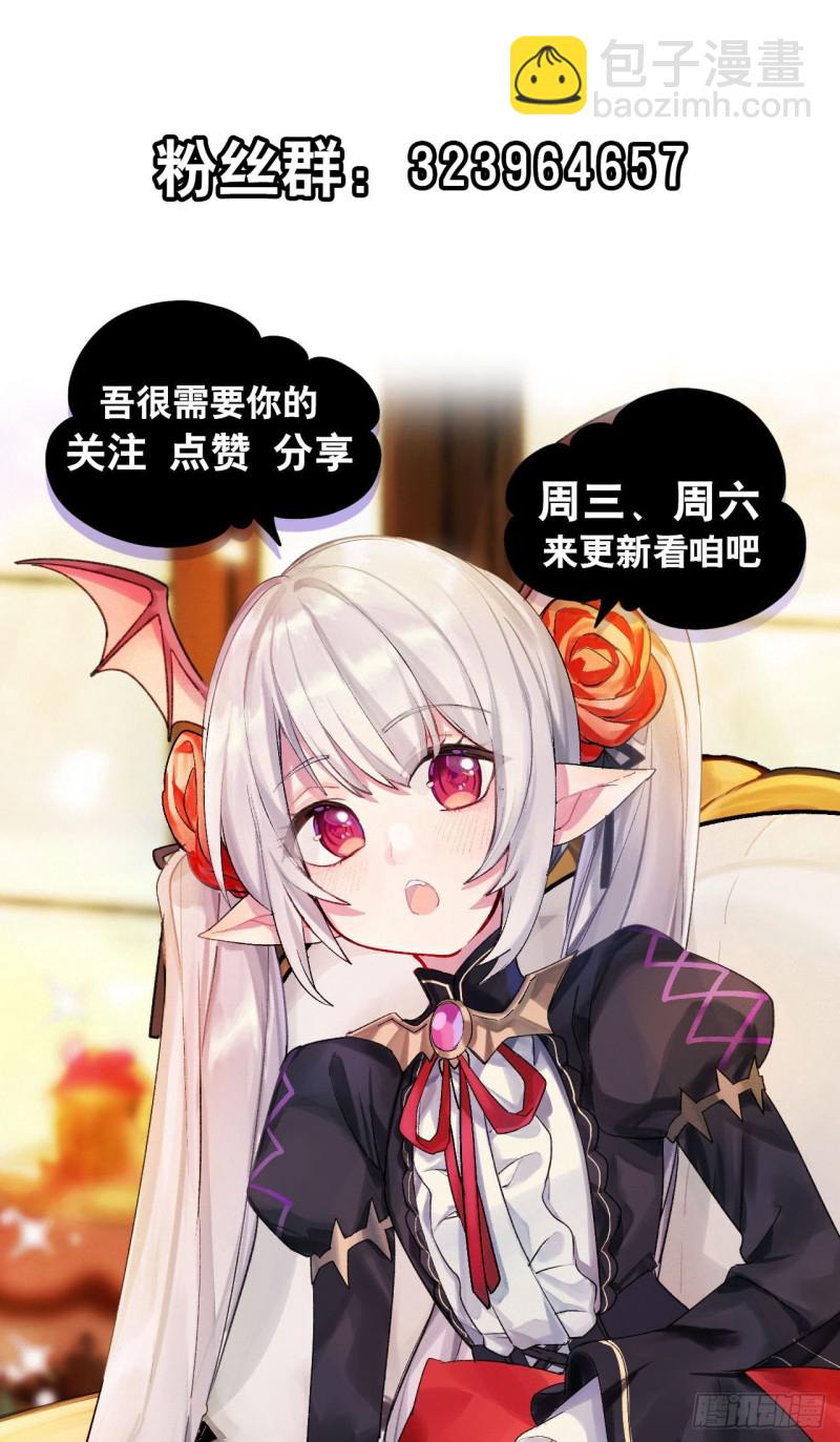 119 我相信他-第121话