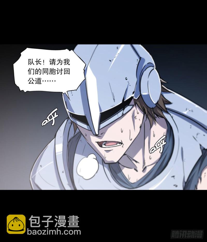 121 正义vs信义-第123话