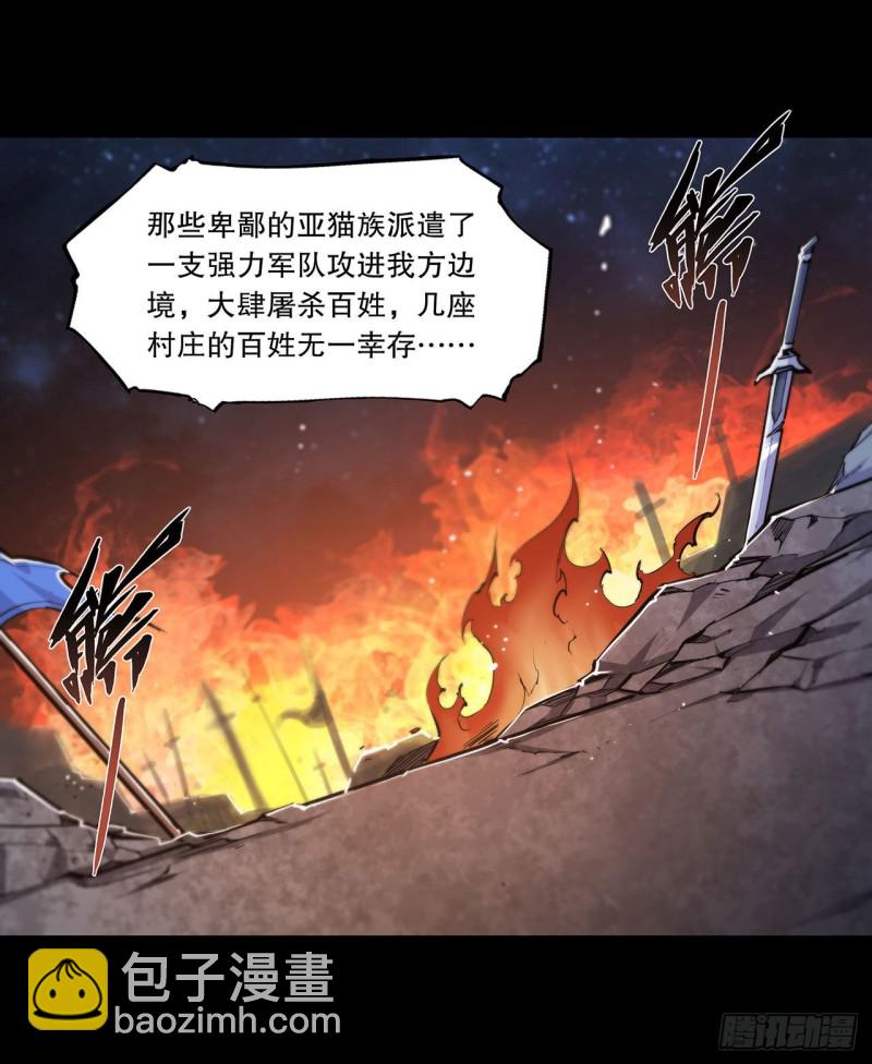 121 正义vs信义-第123话