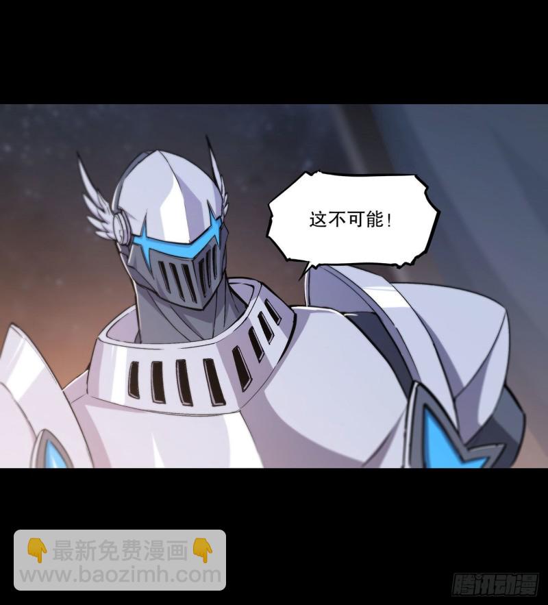 121 正义vs信义-第123话