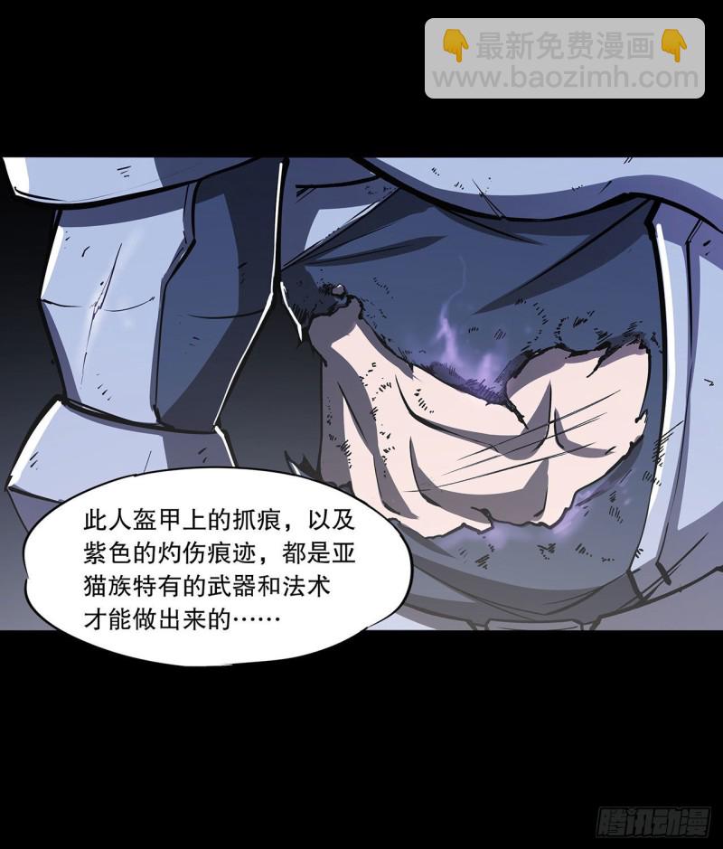 121 正义vs信义-第123话