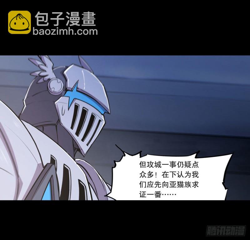 121 正义vs信义-第123话