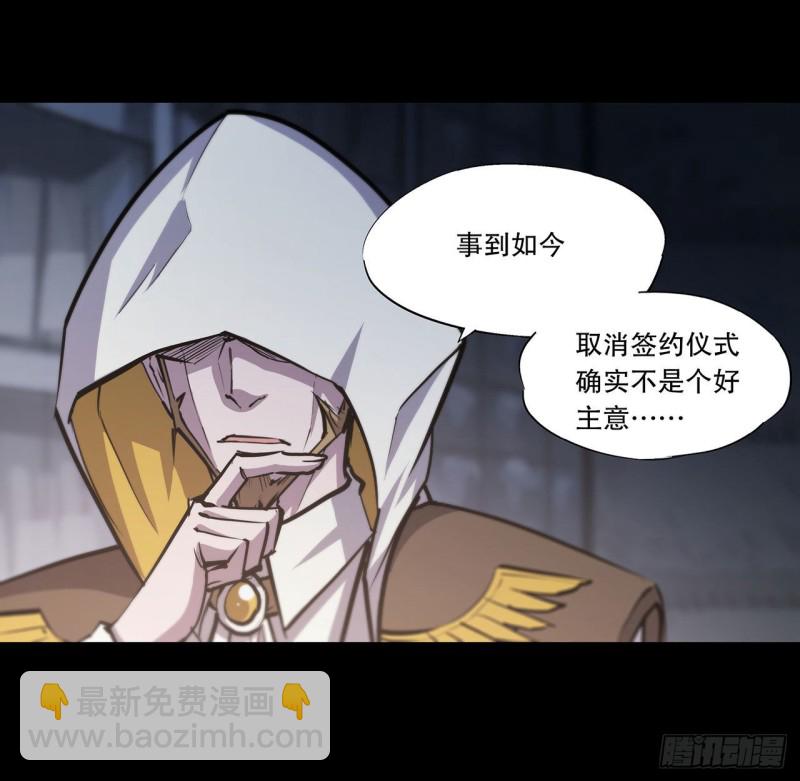 121 正义vs信义-第123话