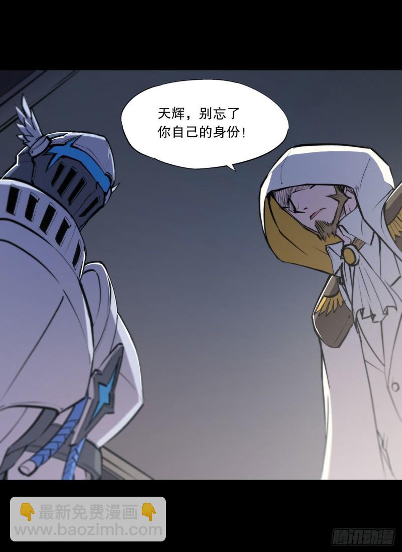 121 正义vs信义-第123话