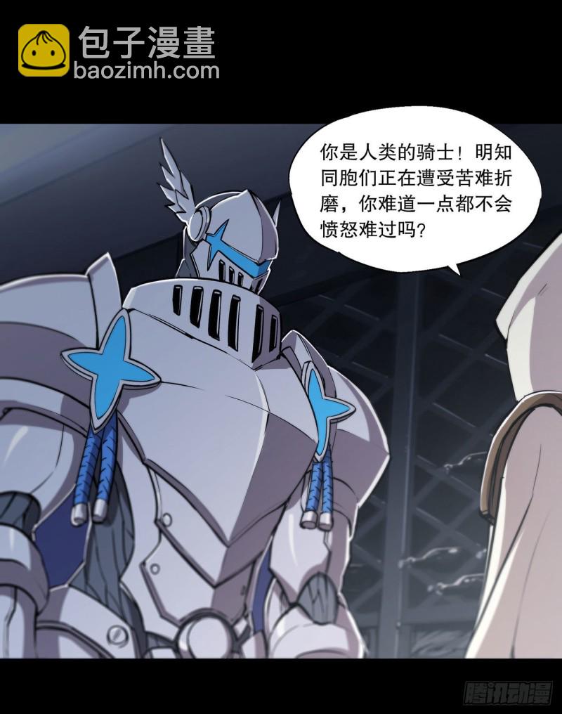 121 正义vs信义-第123话