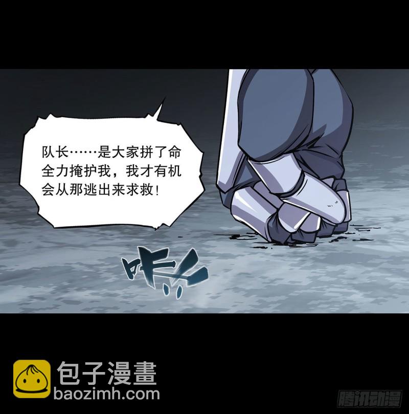 121 正义vs信义-第123话