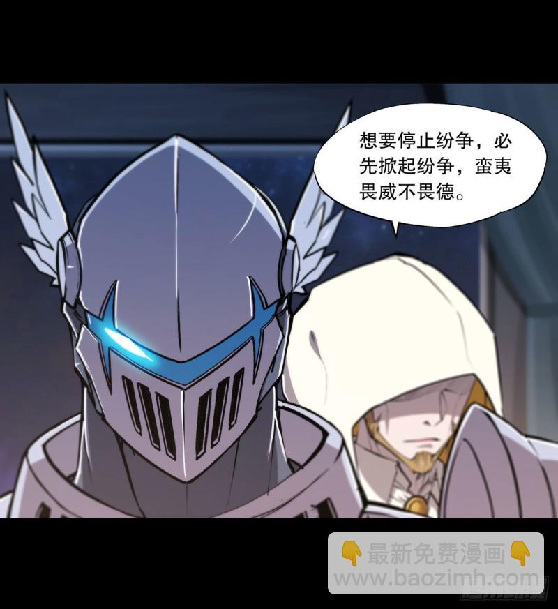 121 正义vs信义-第123话