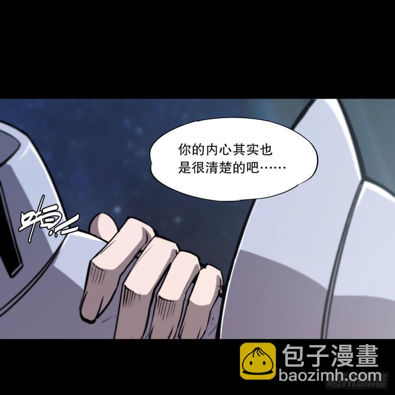 121 正义vs信义-第123话