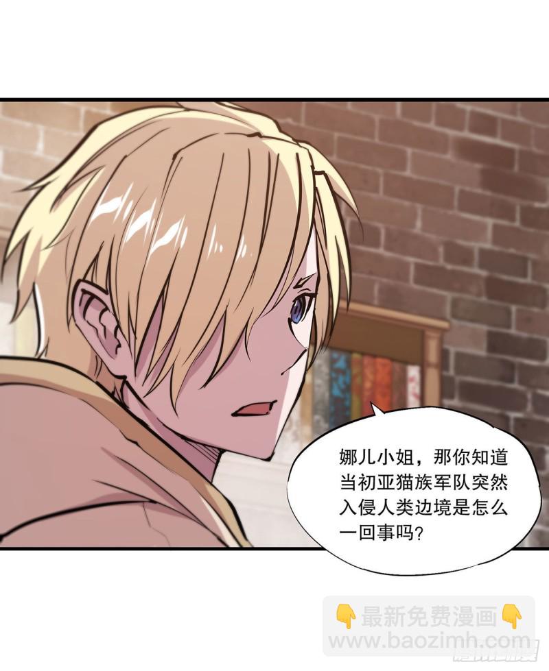 121 正义vs信义-第123话