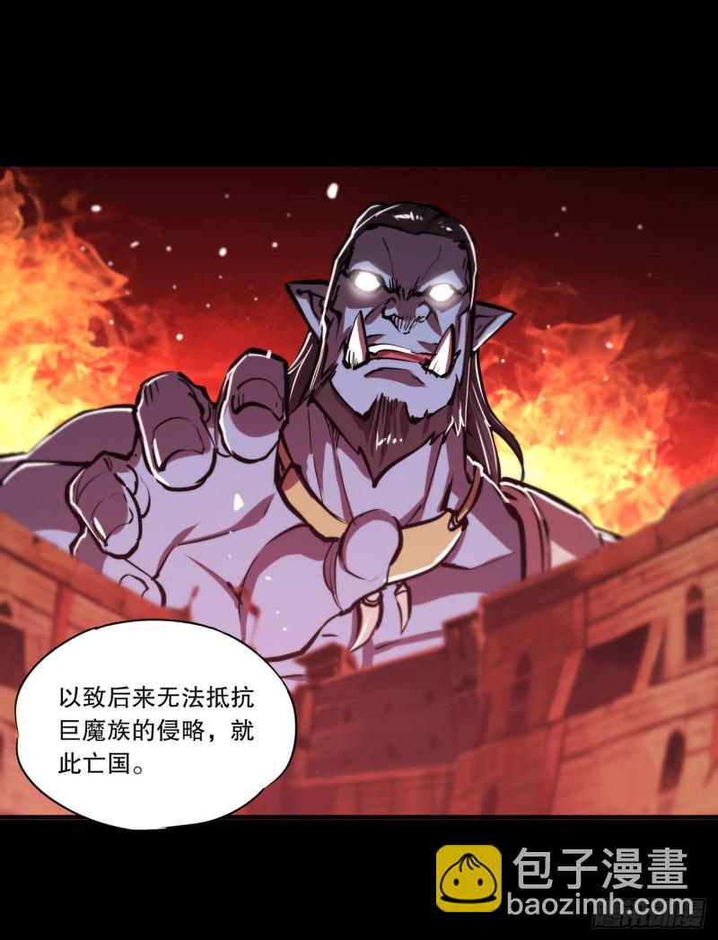 121 正义vs信义-第123话