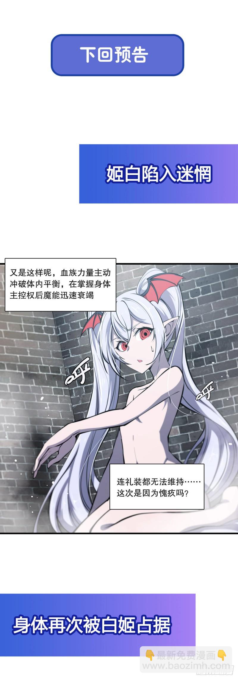 121 正义vs信义-第123话