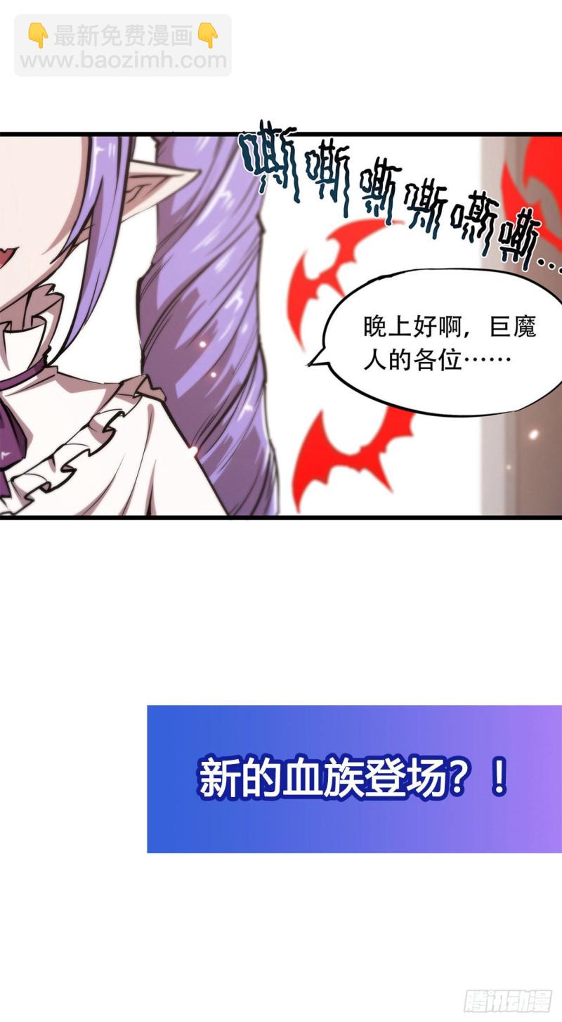 121 正义vs信义-第123话