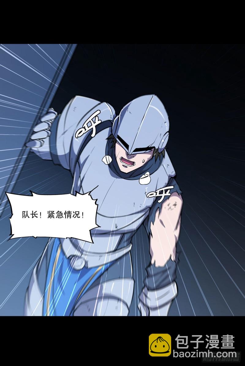 121 正义vs信义-第123话