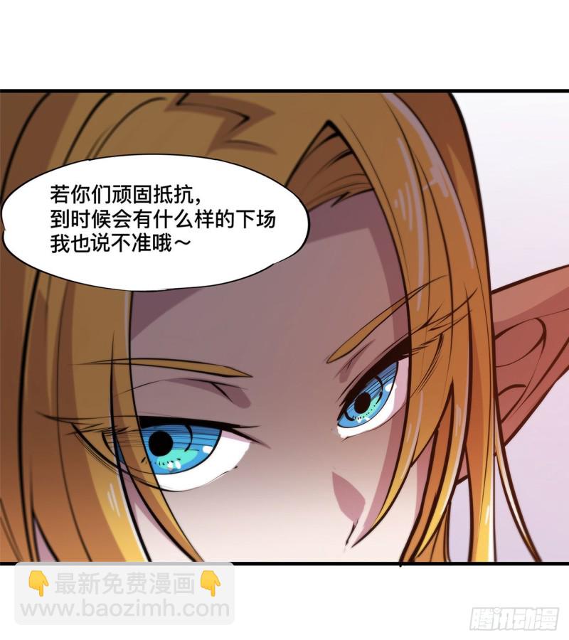 123 警告-第125话