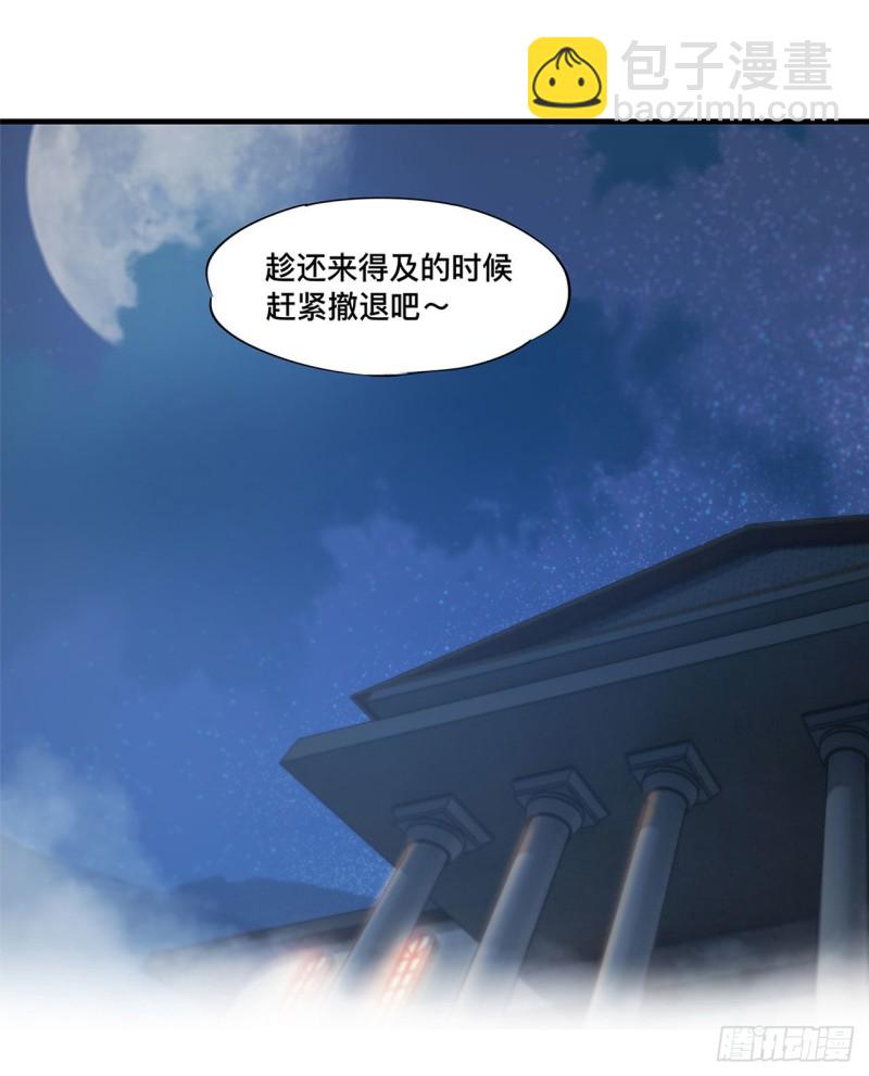 123 警告-第125话