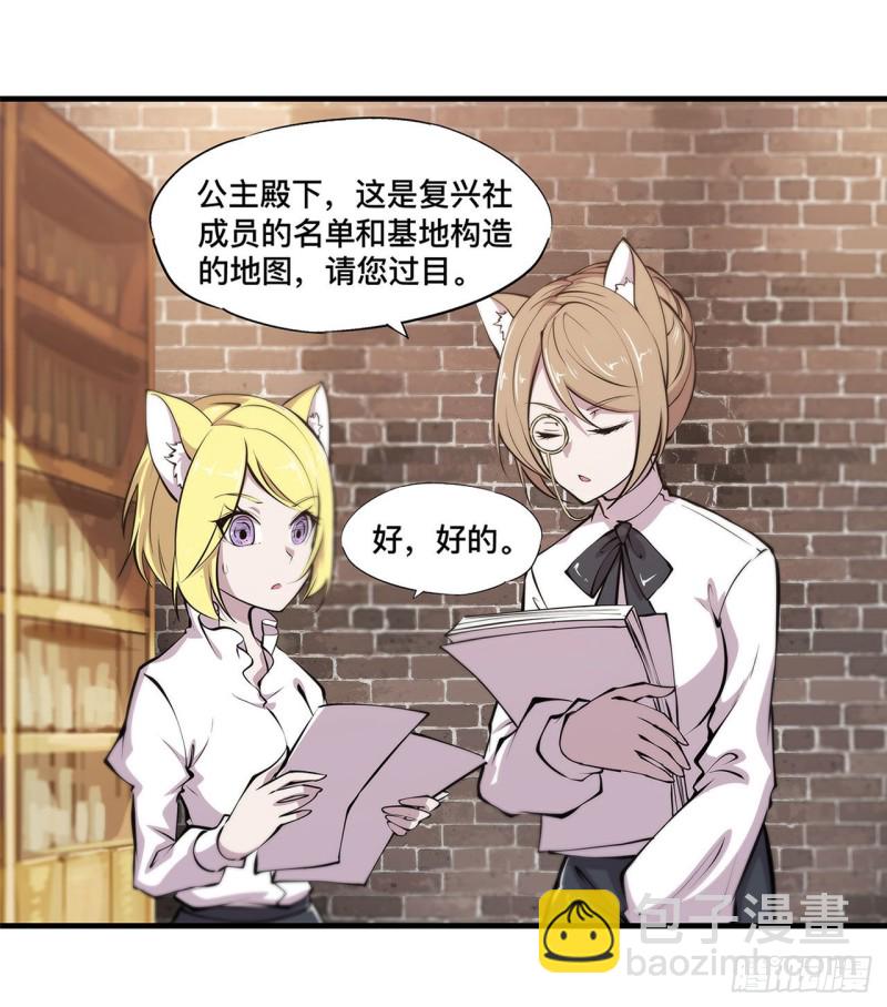 123 警告-第125话