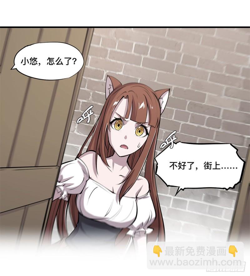 123 警告-第125话