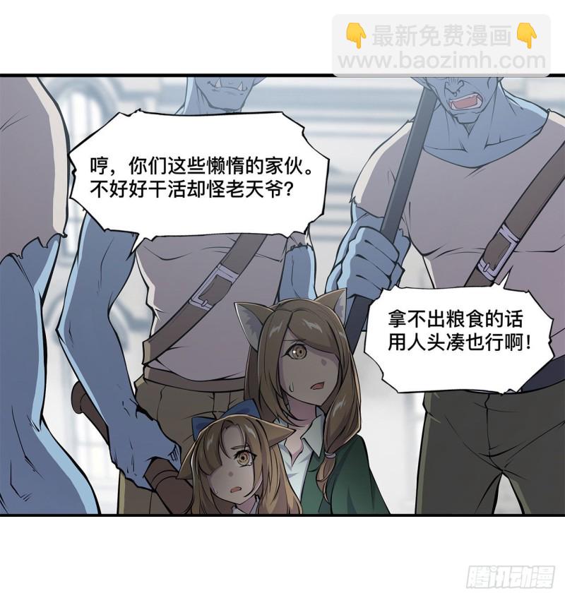 123 警告-第125话