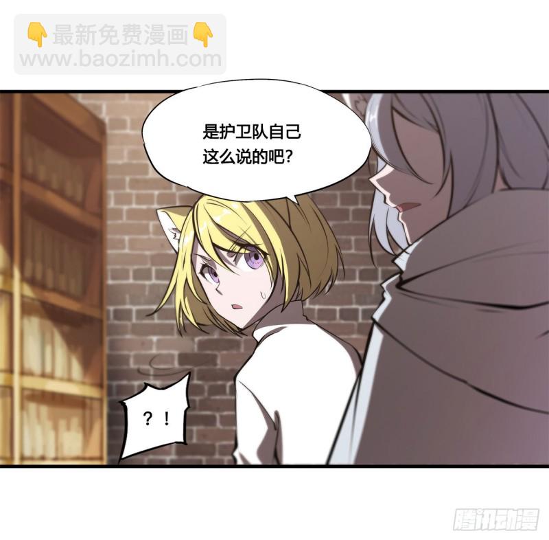 123 警告-第125话