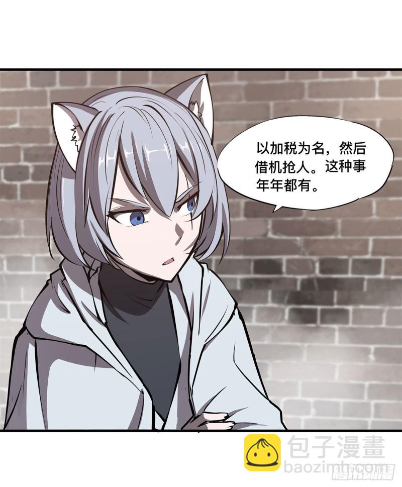 123 警告-第125话