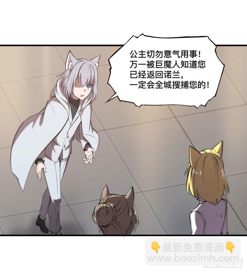 123 警告-第125话