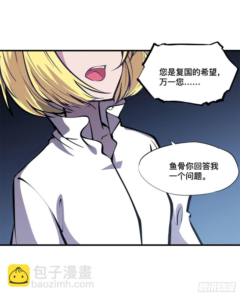 123 警告-第125话