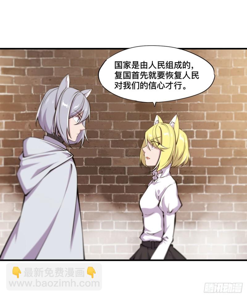 123 警告-第125话