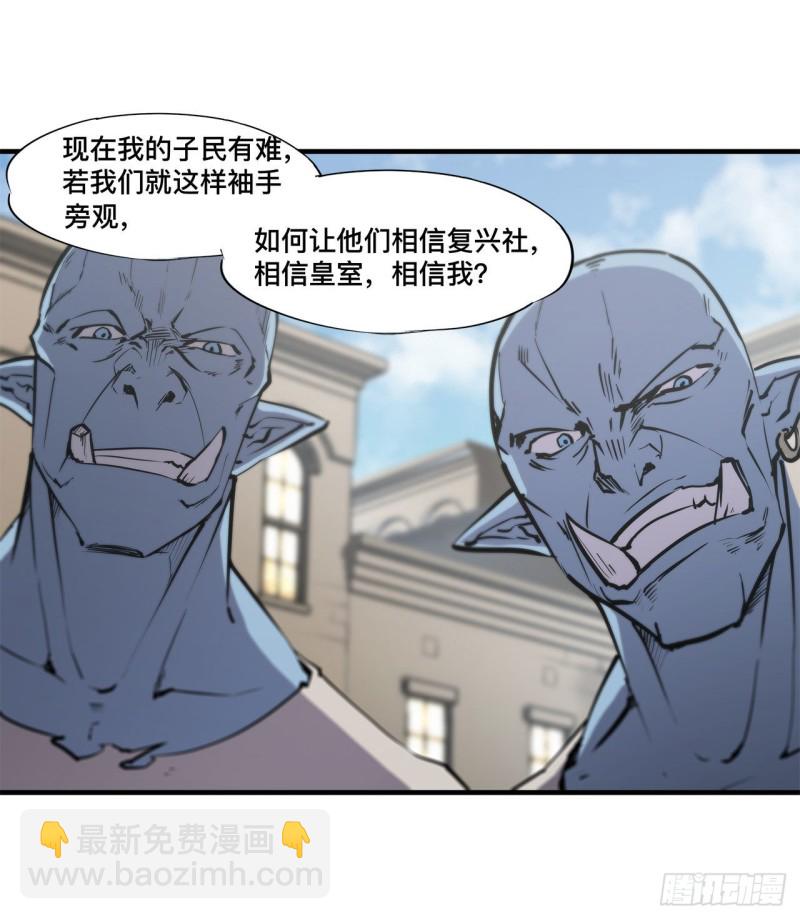 123 警告-第125话