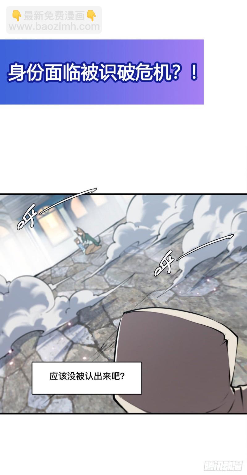 123 警告-第125话